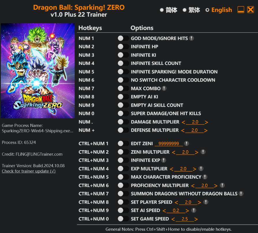 드래곤볼 스파킹 제로 치트키