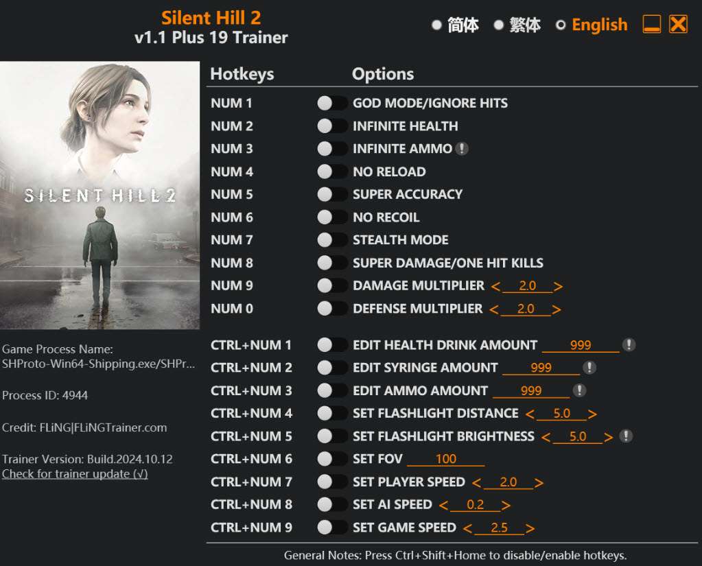 사일런트 힐2 트레이너