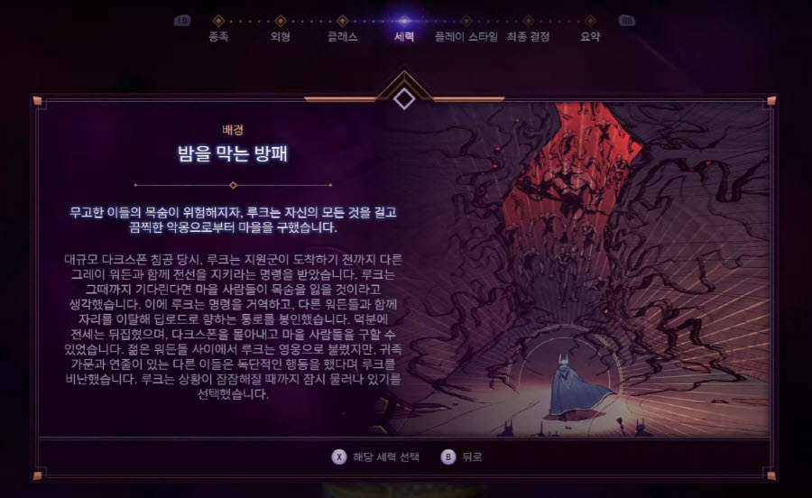 공식 한국어 지원