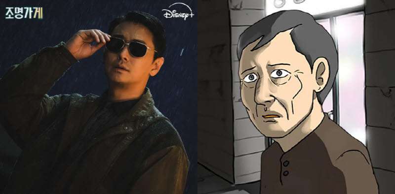 원영(배우 주지훈)