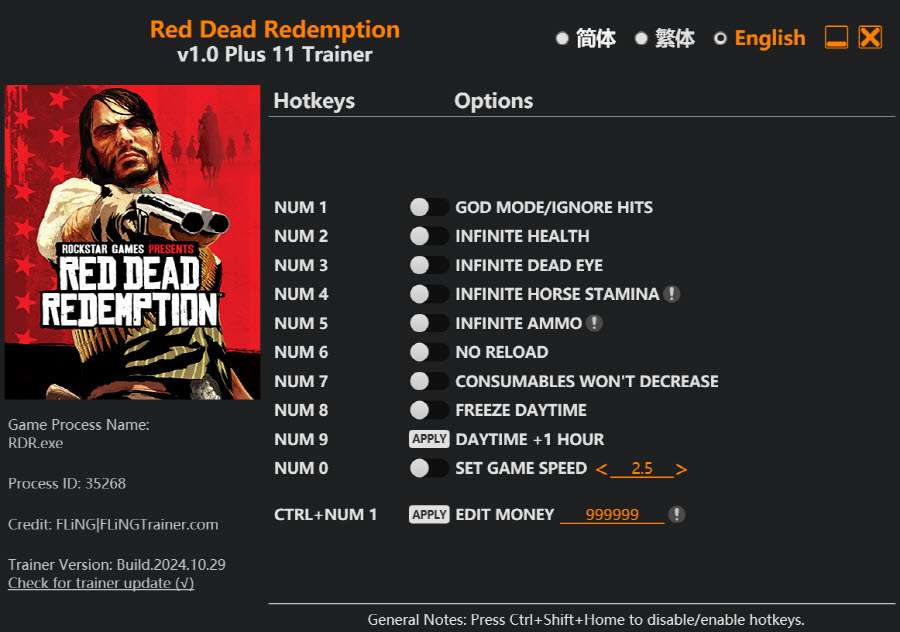 레드 데드 리뎀션 트레이너