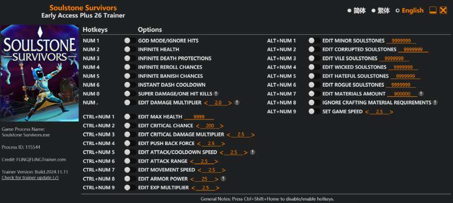 소울스톤 서바이버 트레이너