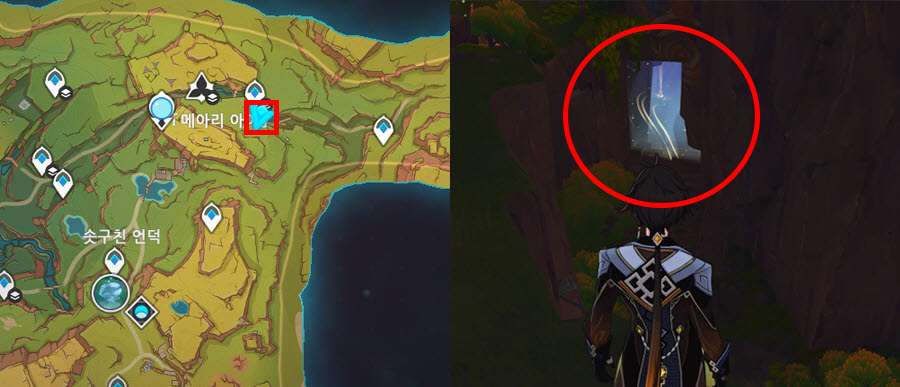 명황색 흑요석 고리 위치