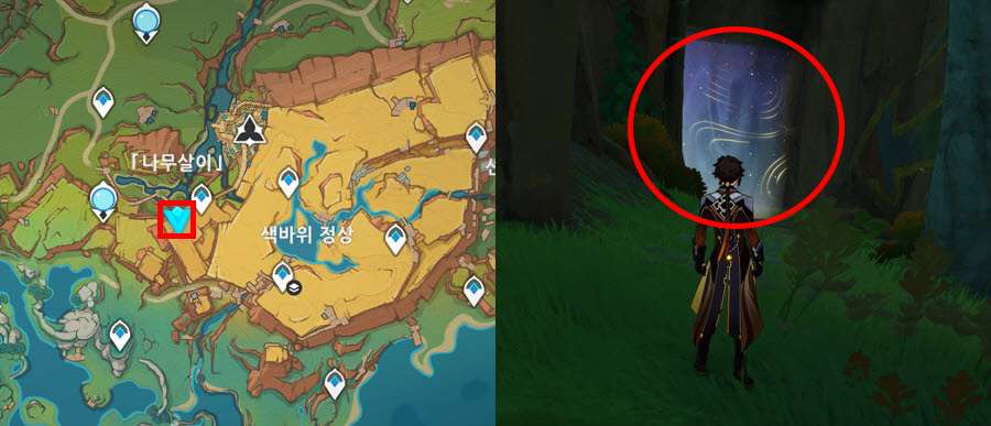 청록색 흑요석 고리