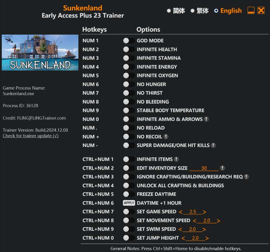 성큰랜드 트레이너