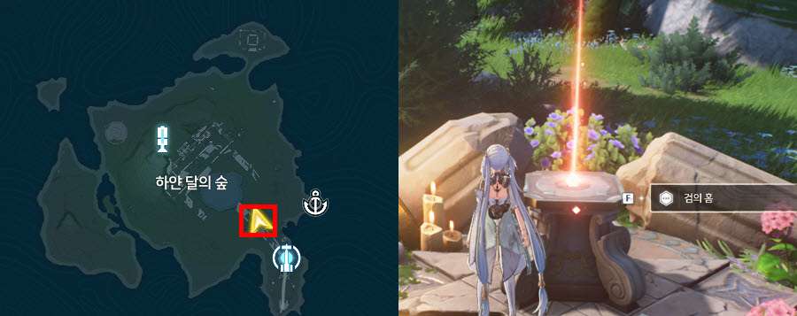 나약한 기사의 검 사용처